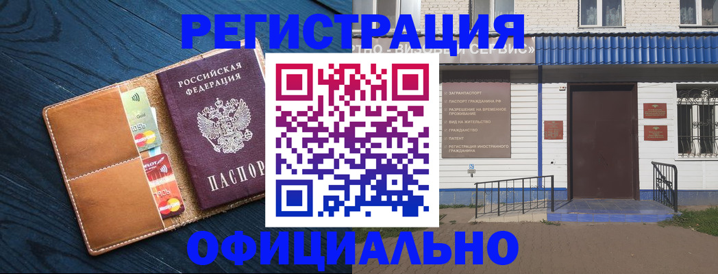 прописка поиск в Кашине